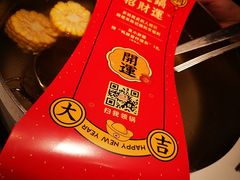 -陈记顺和牛肉火锅馆(天河北路店)