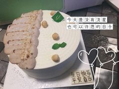 -Tomado绿色烘焙(大尧三路店)