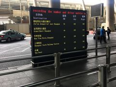 -襄阳刘集机场