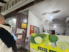 -叶婆婆豆浆馍馍