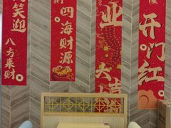 -和合谷(德外店)