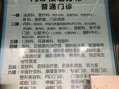 -无锡市第二人民医院(南院)