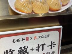 -易裕和·长沙米粉(竹塘西路店)
