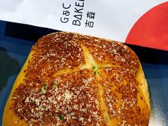 -吉森Bakery(教育路店)