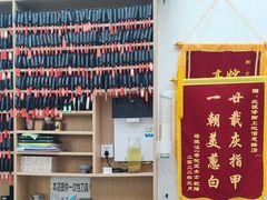 -北派修脚·采耳(上地信息路店)