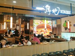 -一席地·本地鸡窝(西湖文化广场店)