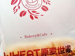 红茶奶酥-原麦世家(莱蒙店)