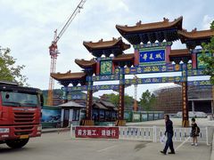 -威海华夏城景区