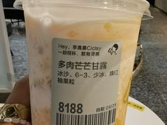 -喜茶(大兴国际机场店)