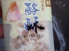 -桃源村(南大店)