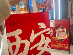 -开元商城(钟楼店)