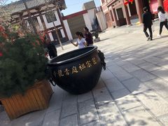 -西安青龙寺遗址景区