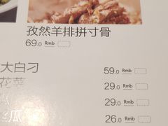 菜单-味上湘菜馆(岳麓山店)