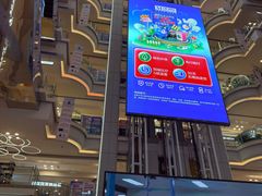 -红星美凯龙北京至尊MALL(东四环中路店)