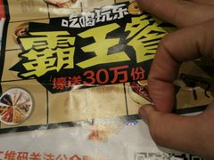 -鸿记煌三汁焖锅(府前路店)