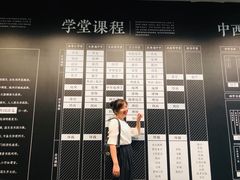 -张之洞与武汉博物馆