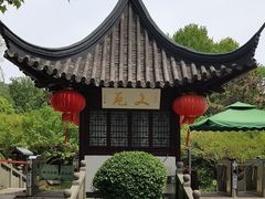 -南山风景名胜区