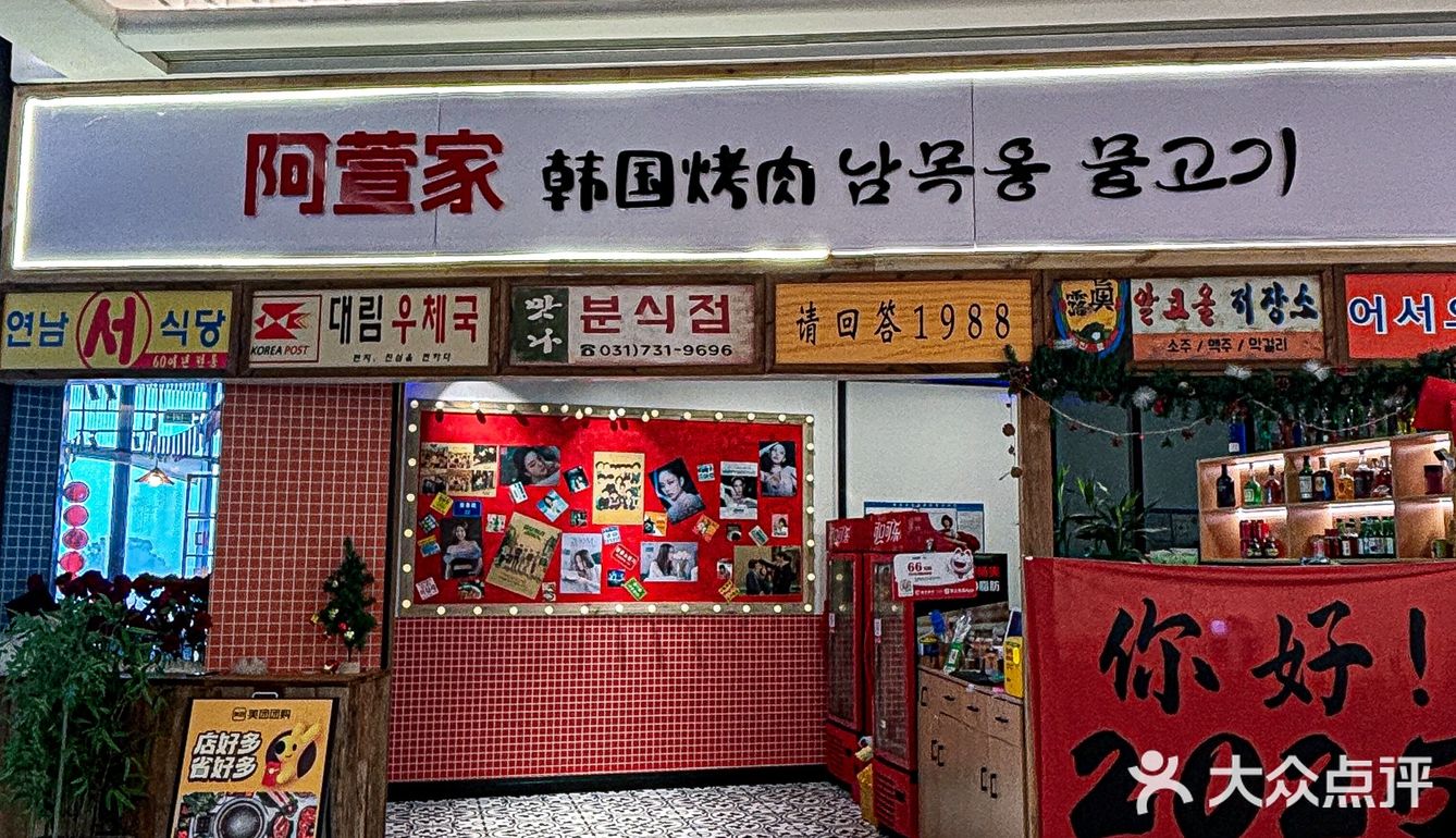 新年必打卡烤肉🍖，香麻了～