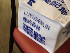 -时光码头民谣公社