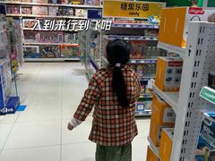-TOYSRUS玩具反斗城(凯德广场云尚店)