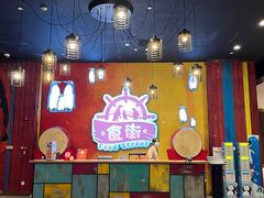 -食街•早茶•儿童套餐(长隆企鹅酒店)