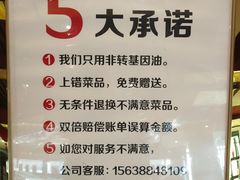 -阿庄新豫菜(航海东路店)