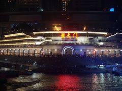 -重庆两江夜游-金碧系列