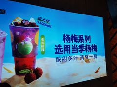 -书亦烧仙草(金港国际步行街店)