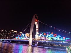 -珠江夜游广州塔·中大码头