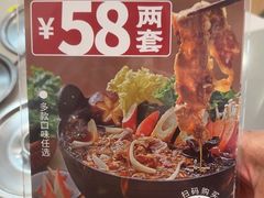 -吉野家(宾水道店)