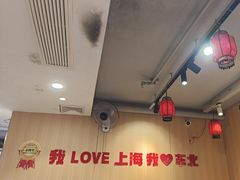 -李老哈·东北菜(宋园路店)