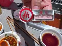 -海底捞火锅(扬名广场店)