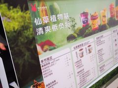 -书亦烧仙草(芙蓉天虹店)