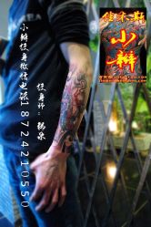 佳木斯纹身洗纹身图案貔貅麒麟招财辟邪纹身-小辫刺青洗纹身