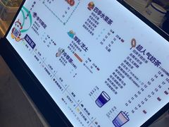 -茶百道(七星路店)