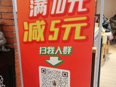 -德克士(泰山店)