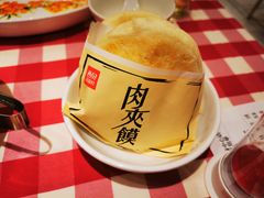 -西贝(上海中心店)