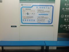 -悦检(中山大学孙逸仙纪念医院体检中心)