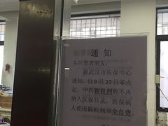 -湖北省中医院(花园山院区)