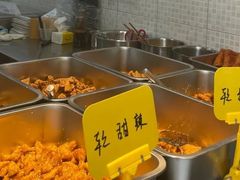 -518豆腐干(总店)