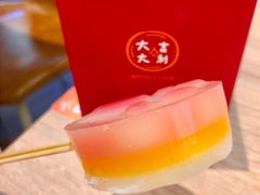 -元氏钵仔糕(北京路店)
