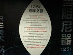-上海中心大厦
