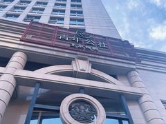 -青年公社烤鸭(青年路店)