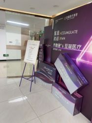 -至简医疗美容·医生集团