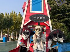 -青岛方特梦幻王国