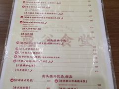 -曼谷食堂·泰国家庭料理(丹桂路店)