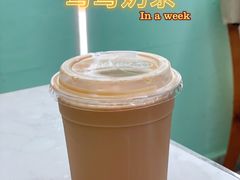 招牌经典鸳鸯-新荔园茶餐厅(荔湾区府宿舍大院店)