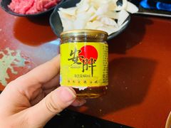 -安胖老火锅(两路口店)