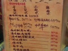 -滋味烤鱼(祥和里店)