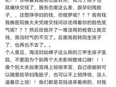 -北京市海淀区妇幼保健院(本部院区)